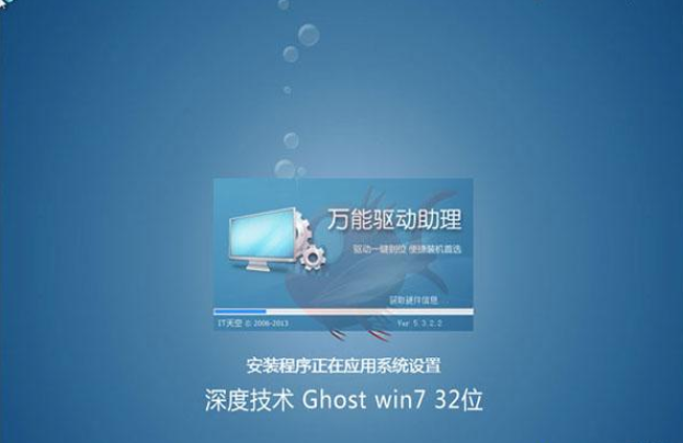 教你如何使用光盘重装win7系统(3)