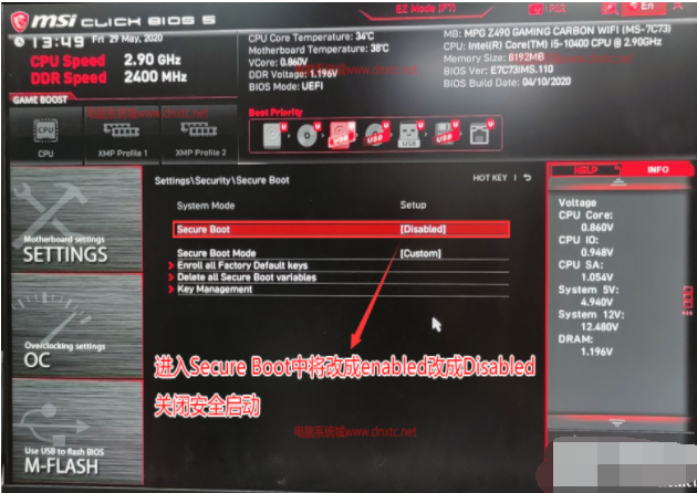 win7重装系统一直正在启动怎么办(1)