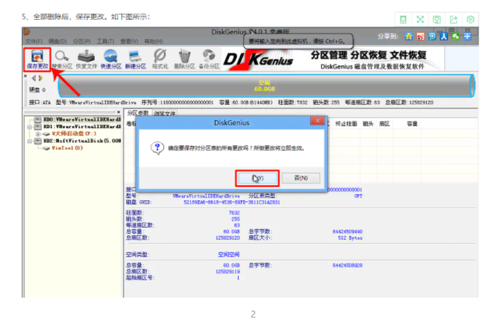win7重装系统一直正在启动怎么办(4)