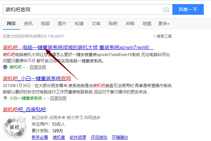 Windows7镜像下载安装的详细操作步骤