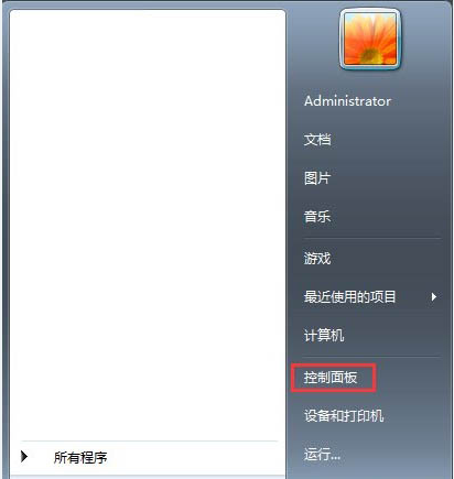 win7电脑桌面图标显示不正常怎么解决