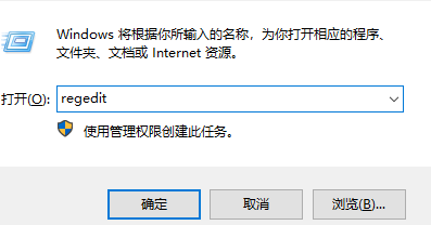 win7电脑打开注册表编辑器方法(3)