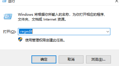 win7电脑打开注册表编辑器方法(1)