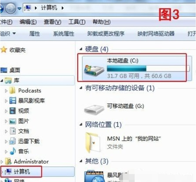 win7IE浏览器网页收藏夹在哪里找(2)