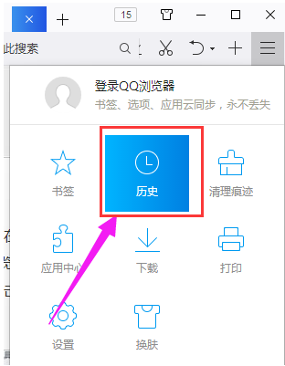 如何查看win7电脑的使用记录(4)