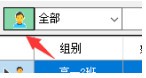 批量拍照