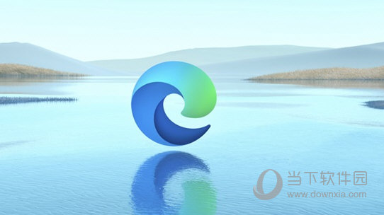 edge浏览器win10版