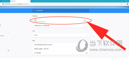 联想浏览器