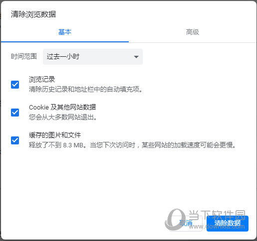 联想浏览器