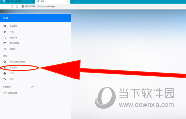 联想浏览器