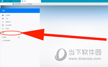 联想浏览器