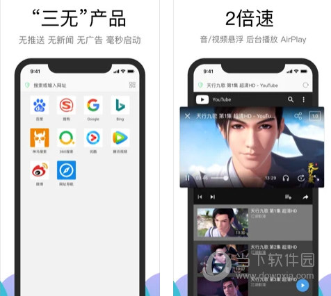 Alook浏览器PC版