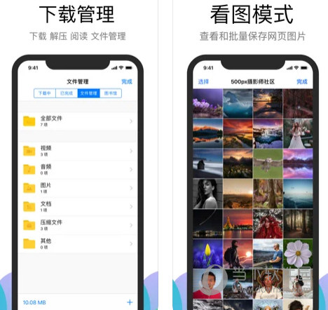 Alook浏览器PC版
