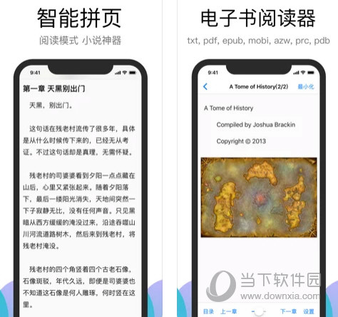 Alook浏览器PC版