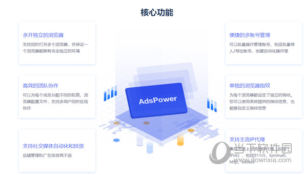 候鸟浏览器mbbrowser