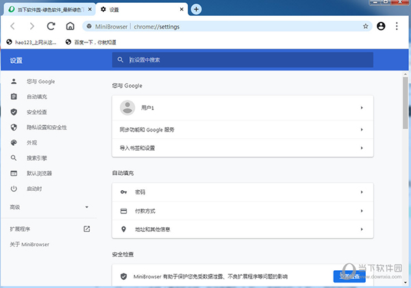 MiniBrowser浏览器