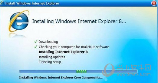 IE8浏览器