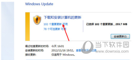 IE8浏览器
