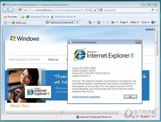 IE8浏览器