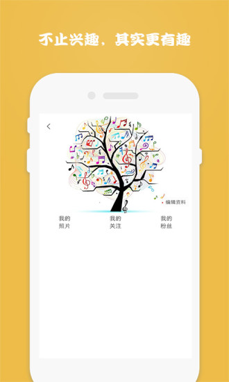 李云龙语音包手机版