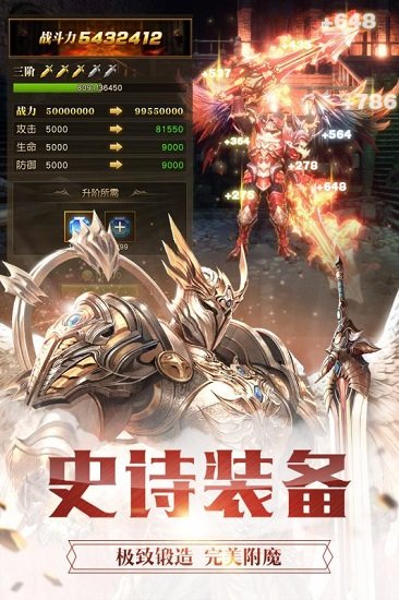 幻魔之眼单机版手游