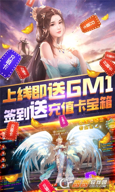 苍穹灭红包版