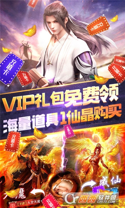 苍穹灭红包版