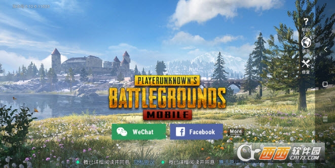 pubgmoblle国际服最新版