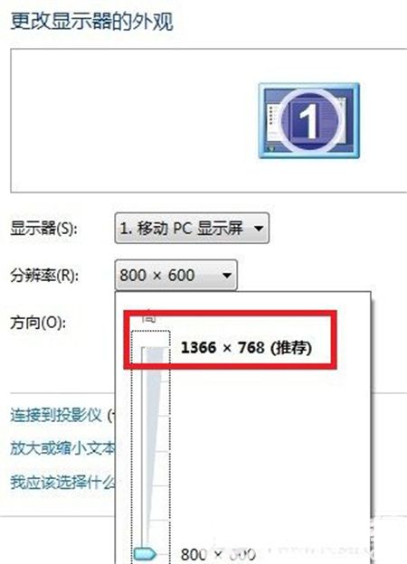 windows7如何改图标大小 windows7改图标大小方法介绍