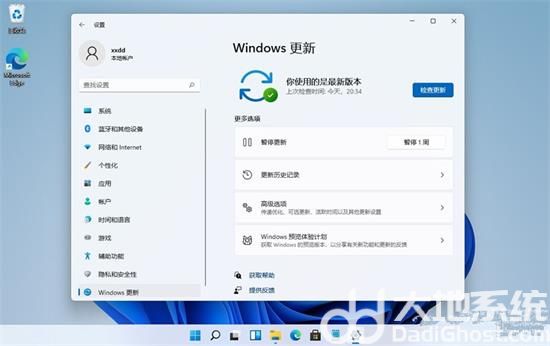 win11卸载更新怎么恢复 win11卸载更新恢复方法介绍