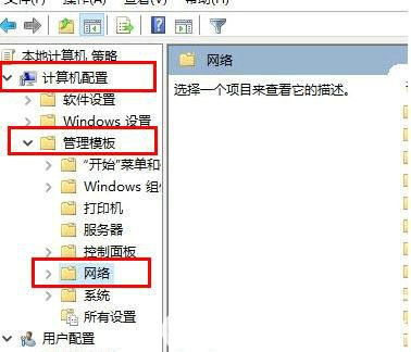 win10xbox无法连接网络怎么解决 win10xbox无法连接网络解决方案