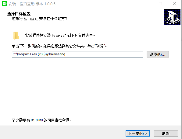 医百互动客户端