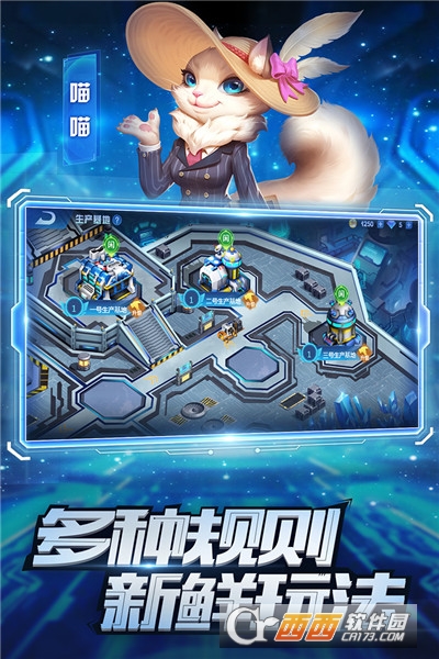 疯狂战车无限金币版