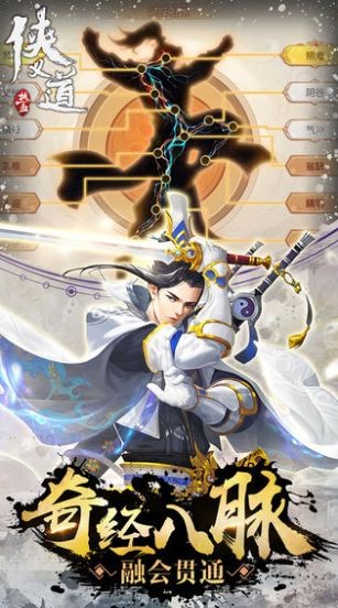 魂断仙途