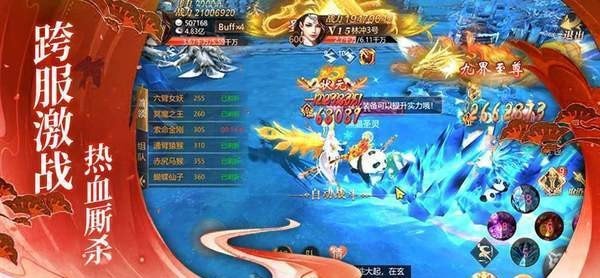 苍兰诀