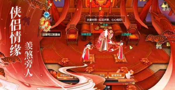 苍兰诀