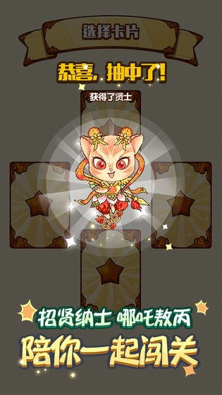 单词王者红包版