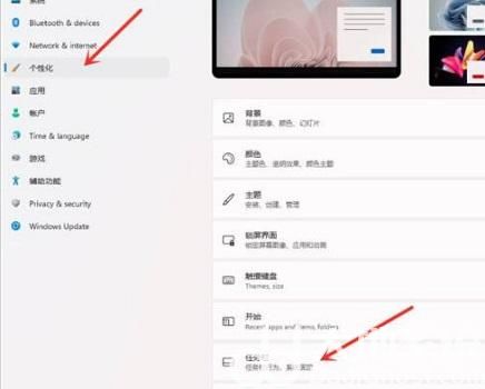win11怎么隐藏任务栏 win11隐藏任务栏方法一览