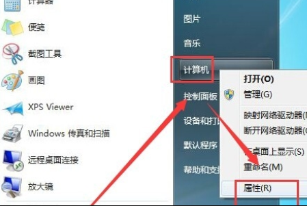 win7系统怎么还原出厂设置