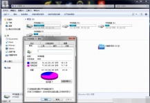win7系统清理电脑垃圾教程