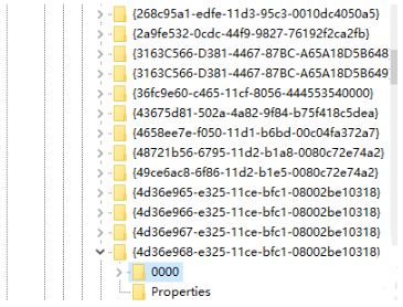 win7亮度调节不见了怎么解决(3)