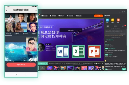 大黄蜂云直播小班课