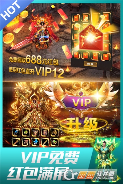 法师传奇最新版