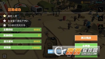 绝境生还游戏