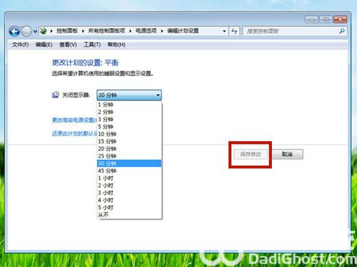 win7屏幕休眠时间怎么调 win7屏幕休眠时间怎么设置