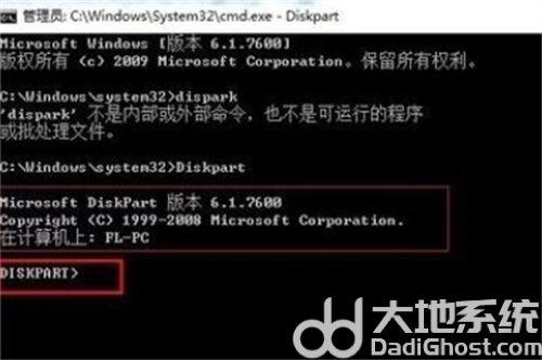 win10不能安装在MBR分区表怎么办 win10不能安装在MBR分区表解决方法