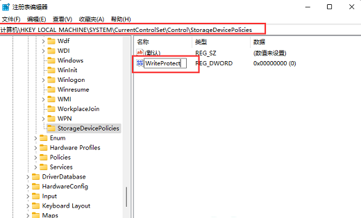 win11磁盘被写保护怎么解除 win11磁盘被写保护解除方法介绍