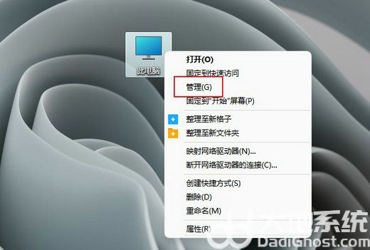 win11键盘锁住了怎么解锁 win11键盘锁住了解决方法