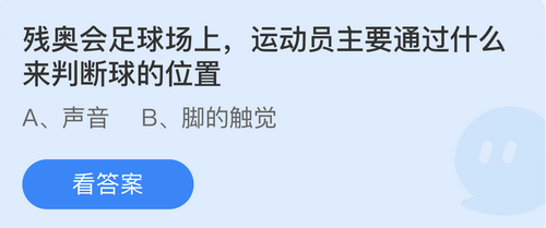 庄园小课堂今日答案最新5.13 庄园小课堂今日答案2022年5月13日