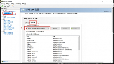 windows11玩永劫无间卡屏幕怎么办 windows11玩永劫无间卡顿解决方法